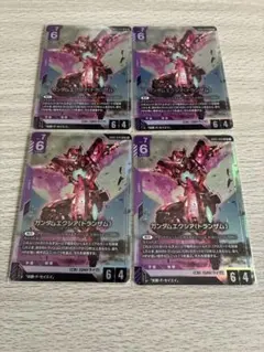ガンダムカードゲーム GCG ガンダムエクシア(トランザム) LR 4枚セット
