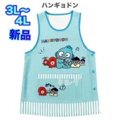 ハンギョドン★エプロン★新品★3L〜4L★保育士★レディース 大きいサイズのサムネイル
