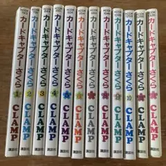 2026年最新】カードキャプターさくら全巻の人気アイテム - メルカリ