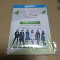 Item thumbnail for item d4a24062-a6a6-491b-ab2f-5f4f5eb3d915