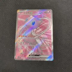z*i様 ミュウEX 095/165 SR 300円スタート