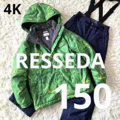 #4K✨RESSEDA✨スキー スノボ ウェア 上下セット150 キッズ