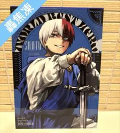 ヒロアカ　クリアファイル　最強ジャンプ　ガチャガチャ