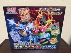 ポケカ スペシャルデッキセットex フシギバナ　リザードン　カメックス　未開封