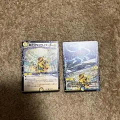 超次元エナジー・ホール/超次元サプライズ・ホール