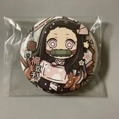鬼滅の刃 竈門禰豆子 ねずこ 缶バッチ