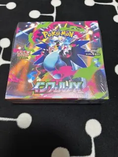 【即購入可】新品未開封　インフェルノX BOX シュリンク付き