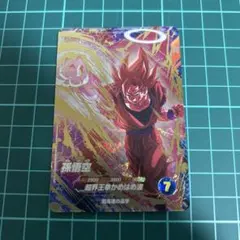 ドラゴンボールスーパーダイバーズ SDV6-072 孫悟空