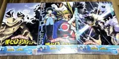 ヒロアカ 一番くじ I賞 クリアポスター　3点セット