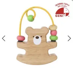 Looping Bear -ルーピングベアー