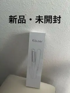 【新品・未開封】kiboer 超音波トリートメントアイロン