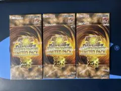 2025年最新】quarter century limited packの人気アイテム