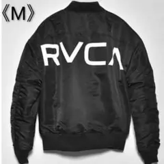 RVCA ルーカ フライトジャケット MA-1 リバーシブル Mサイズのサムネイル