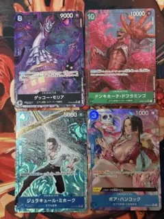 ワンピースカードSR C パラレル　4枚 王下七武海