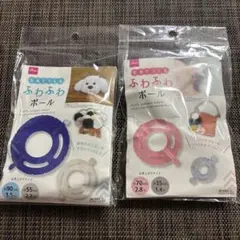ダイソー　毛糸でつくるふわふわボール　2点セット