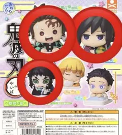 おねむたん 鬼滅の刃 拾弐ノ型　獪岳　竈門炭治郎　冨岡義勇