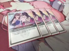 ホロカ sorAZセレブレーション 4枚 ホロライブカードゲーム