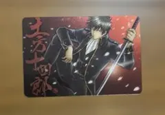 ✅️当時物2014年♦️ミラバト【寺門 通】⭐銀魂カードダス - メルカリ