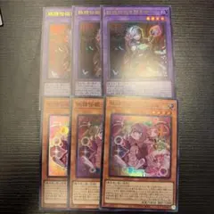 遊戯王　妖精伝姫を語る者 妖精伝姫 マチリル 3枚セット