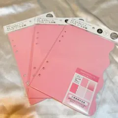 A5 カスタムノート リフィル シール台紙 3セット シール帳 セリア ピンク