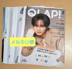 QLAP 　切り抜き　2026.2　中島健人