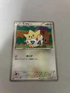 2026年最新】ポケモンカード アクーシャのタマンタ 137/PCG-P 明治