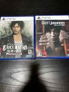 PS5 JUDGE EYES & LOST JUDGMENT 2本セット