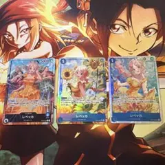 ワンピースカードゲーム　神の島の冒険　3枚セット