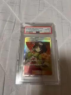 2026年最新】傘エリカ psa10の人気アイテム - メルカリ