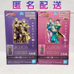 2026年最新】ジョジョの奇妙な冒険 フルカラータンブラーの人気
