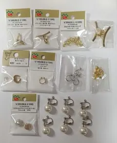 イヤリング　イヤーカフ　金具まとめて