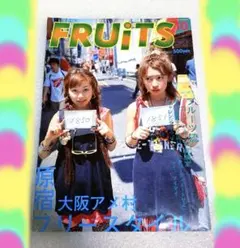 雑誌 FRUiTS No.13 1998年8月 フルーツ 90年代 Y2K - メルカリ