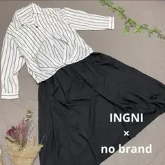 INGNI イング【M】ホワイトストライプシャツ ブラックロングスカート セット