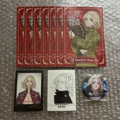 2026年最新】佐野万次郎まとめ売りの人気アイテム - メルカリ