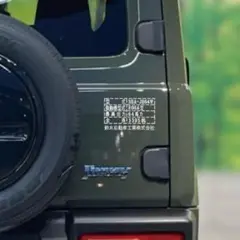 スズキ ジムニーJB64 型式 スペック カッティングステッカー