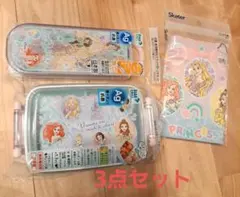 値下げ!!ディズニープリンセス　弁当箱　トリオセット　巾着　3点セット