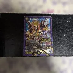 デュエルマスターズ 魔の革命 デス・ザ・ロスト