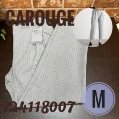 カルージュ ヘリンボーン柄 シェフパンツ チャコール