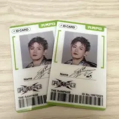 THE RAMPAGE アプグレ　IDカード 浦川翔平