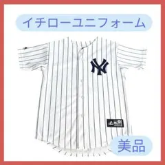 【即発送】極美品イチロー ヤンキース ユニフォーム M 2026年最新】イチローヤンキースの人気アイテム - メルカリ