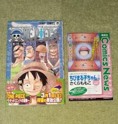 ワンピース　第27巻　尾田栄一郎　【初版・帯・コミックスニュース】