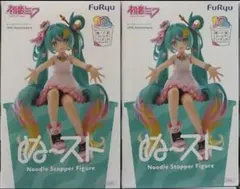 フリューくじ　初音ミク　ラストワン　ぬーどるストッパー フリューくじ 初音ミク ぬーどるストッパーフィギュア」3月8日(土)より
