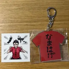 ハイキュー Tシャツキーホルダー【西谷】