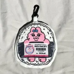 おぱんちゅうさぎ ローソン エンタメくじ エコバッグ