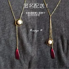 【2way】コスモスとコットンパールの押し花ラリエット①