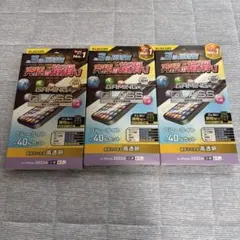 Gaming Glass iPhone iPhone14ProMax