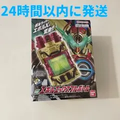 仮面ライダーアウトサイダーズ エボルX DX エボルエックスフルボトル