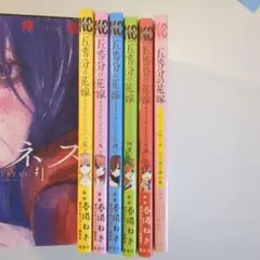 五等分の花嫁 キャラクターブックセット ＆TVアニメ第一期公式設定資料集