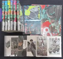 全巻初版帯付特典ありおまけ付:怪獣8号1〜16巻全巻完結セット - メルカリ