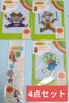 アンパンマンミュージアム限定 どんぶりまんトリオ ワッペン 4点セット